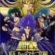   Saint Seiya: The Hades Sanctuary Chapter <small>Music</small> 